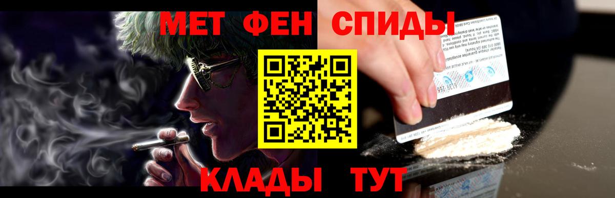 Amphetamine VHQ Когалым