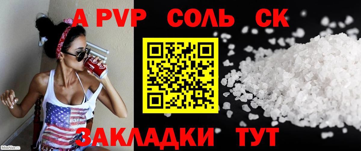 Альфа ПВП крисы CK  APVP мука  Когалым  где купить наркотик  Alfa_PVP мука  Вход с VPN 