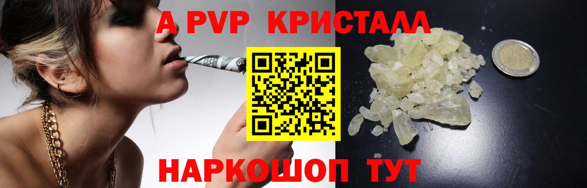 A PVP СК КРИС Когалым