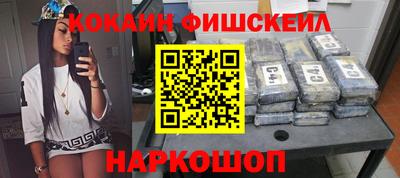 гашик Краснокаменск