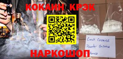 гашик Краснокаменск