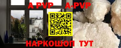 PSILOCYBIN Комсомольск-на-Амуре