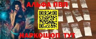 гашик Краснокаменск