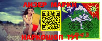 ГАЛЛЮЦИНОГЕННЫЕ ГРИБЫ Коммунар