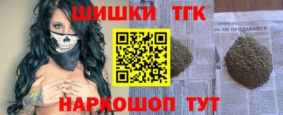 гашик Краснокаменск