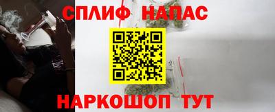 гашик Краснокаменск