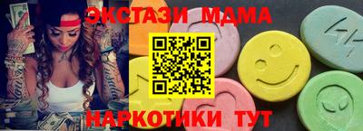ALPHA-PVP Краснознаменск
