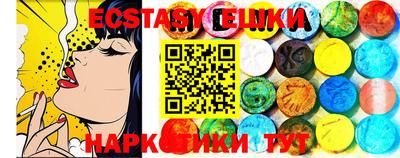 PSILOCYBIN Комсомольск-на-Амуре