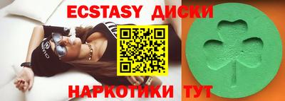 PSILOCYBIN Комсомольск-на-Амуре
