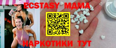 ГАЛЛЮЦИНОГЕННЫЕ ГРИБЫ Коммунар