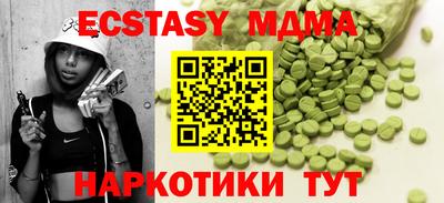 крисы Конаково