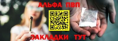 крисы Конаково