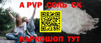 крисы Конаково