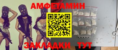ALPHA PVP Краснодар