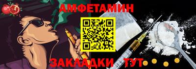 крисы Конаково