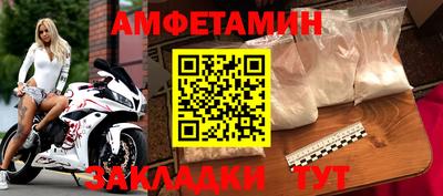 PSILOCYBIN Комсомольск-на-Амуре
