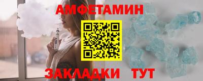 ALPHA PVP Краснодар