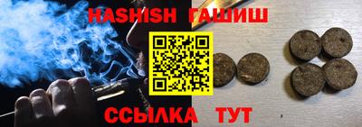 ALPHA-PVP Краснознаменск