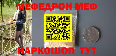 PSILOCYBIN Комсомольск-на-Амуре