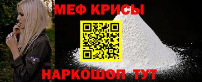 ALPHA-PVP Краснознаменск