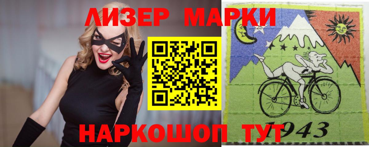 ЛСД экстази кислота  ЛСД экстази  Когалым  Вход с VPN 