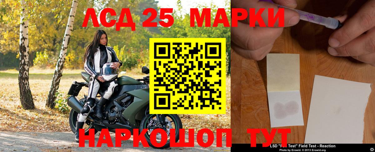 Марки N-bome 1,5мг Когалым