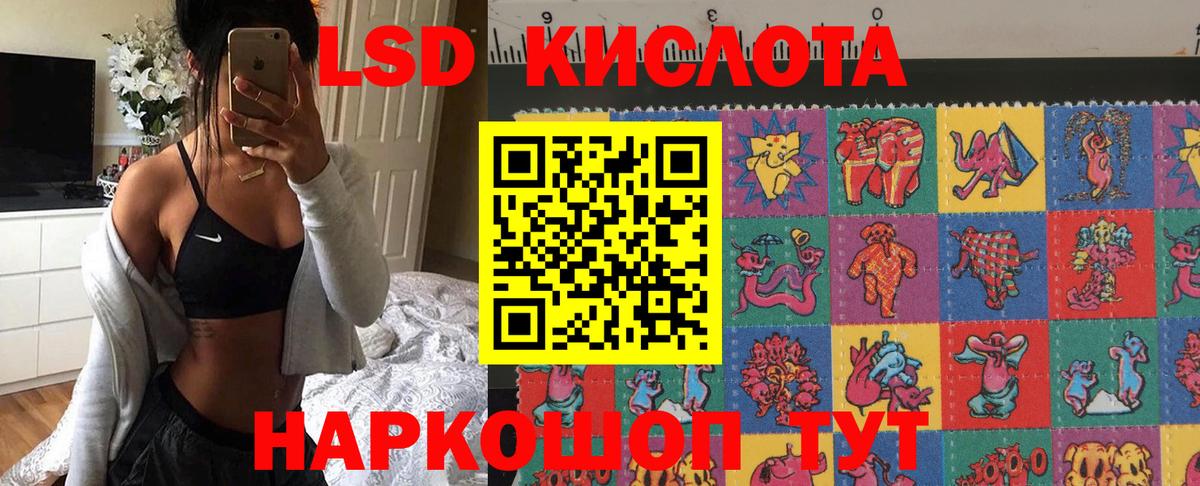 Марки 25I-NBOMe 1,5мг  Наркотические марки  Когалым  Вход с VPN  Марки 25I-NBOMe 1,5мг 
